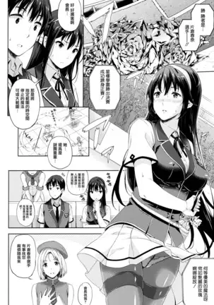 Oyomesan wa Maou!? Ch. 1-11