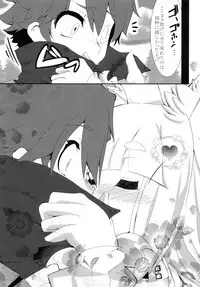 (COMIC1☆3) [Tokyo-Rozewomond Club (ruha69)] SEVENTH HEAVEN (7th Dragon)