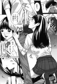 [Hasumi Hiro] Kaikou