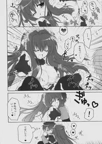 (C77) [Pyonpyororin (Akoko.)] Maid wa SUSUME!?