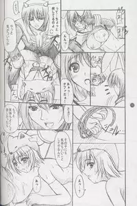 (CR35) [Primal Gym (Kawase Seiki)] PET THERAPY 2 (Ragnarok Online)