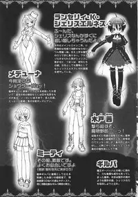 [Anthology] Ma ga Ochiru Yoru Anthology Comics 2