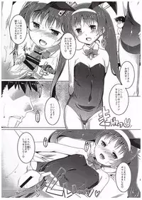 (COMIC1☆10) [Studio Rakkyou (Takase Yuu, Ashisyun)] ciao due (Kantai Collection -KanColle-)