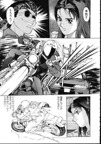 [Kio Seiji] LEATHERMAN Vol. 1