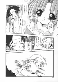 [Chuushin Kuranosuke] CODE:PURE