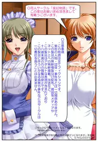 [Hengen Monogatari] Bijin Kyonyuuzuma Tousatsu Rape ~Bijin Yon Shimai no Abunai Seiheki~