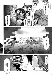 COMIC XO 2006-06 Vol. 1