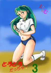 Tora 3 (Urusei Yatsura)