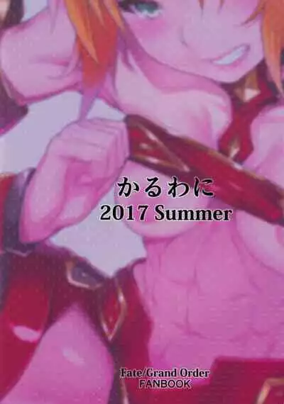 hangyaku e no hannkou