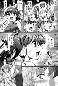 [John Sitch-Oh] Mizugi Musume+1 [Digital]