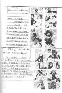 (CR20) [Asanoya (Kittsu, P-Chan)] Samurai Nabe San (Samurai Spirits)