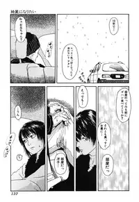 [Machida Hiraku] 11.1 [Digital]