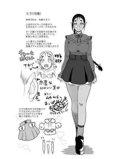 Kami-sama Yurushite kureru yo ne? 4