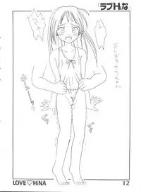 (C57) [Marukane Teikoku (AIM)] Love Hina (Love Hina)