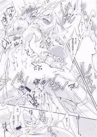 (C85) [Hinaprin (Ikuta Takanon)] Bokurano Yutanpo. (Touhou Project)