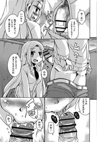 [Narusawa Kei] Koe.Mane