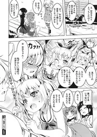 COMIC Megastore Alpha 2017-07 [Digital]