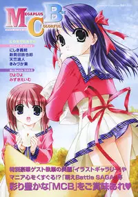 COMIC MEGAPLUS 2003-11 Vol.01