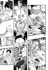 (C82) [Minori Kenkyuujo (Minori Kenshirou)] Outo Switch