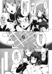 COMIC Megastore Alpha 2018-03 [Digital]