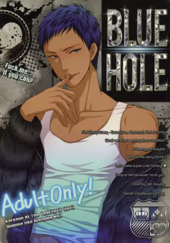 (C85) [Karaage Of The Year (Karaage Muchio)] BLUE HOLE (Kuroko no Basuke)