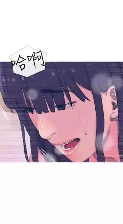 【周五连载】主妇危机(作者:查爾斯&漢水) 第1~28话