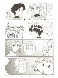 [Mebi-Ken, BLACK ANGEL (Various)] ALL ALIVE (Battle Athletes)