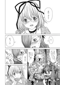 Canopri Comic 2012-01 Vol.15 [Digital]