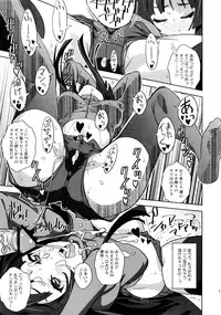 (C81) [SANDWORKS (Suna)] REC2!! (K-ON!)