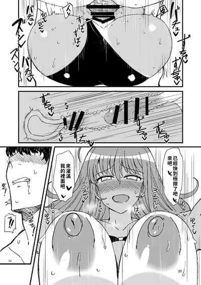 Minori no Ecchi na Hon