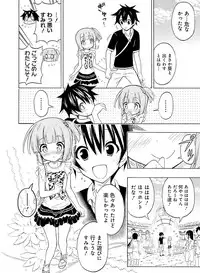 Dengeki Moeoh 2016-12 [Digital]