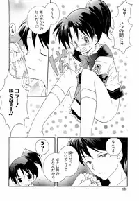 [Anthology] dennou butou musume vol.13