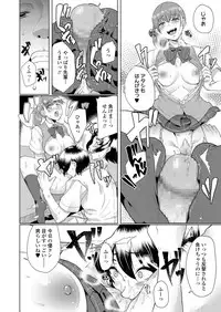 COMIC Koh 2018-06 [Digital]