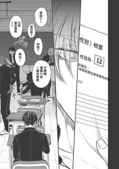 pop one's cherry Vol. 1-4