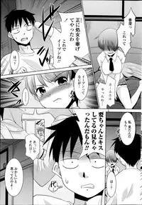 COMIC Penguin Club Sanzokuban 2014-02