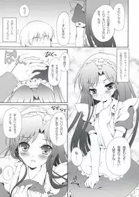 (C74) [Panda ga Ippiki (Komi Zumiko)] Horizon blue (THE iDOLM@STER)