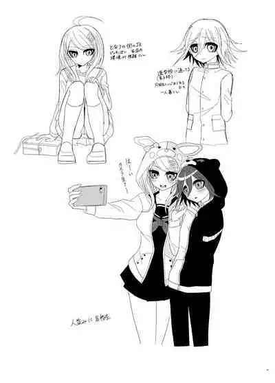 [Kyou] [Web Sairoku] Purorougu Ouaka No Manga