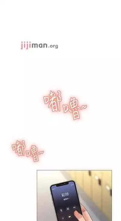 【周一连载】女儿闺蜜都归ME（作者：推亮&色皮林） 第1~32话