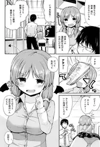 COMIC Kairakuten XTC Vol. 7