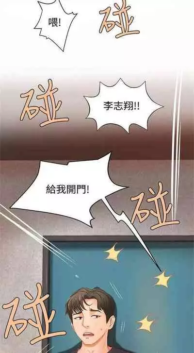 (週1)御姐的實戰教學 1-17 中文翻譯(更新中)