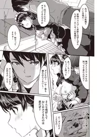 COMIC HOTMILK 2016-03 [Digital]