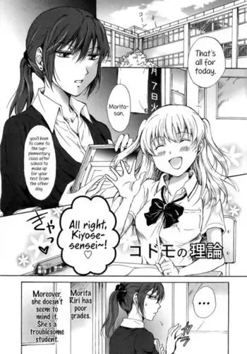 お腹パンチセルフ卵巣刺激受精オナニー