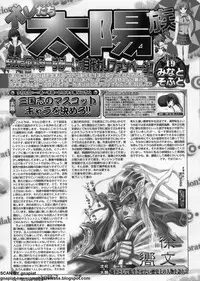 BugBug 2011-08 Vol. 204