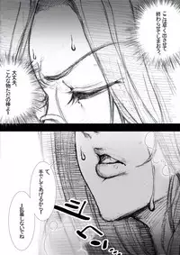 [ZakoTV] 市ノ瀬美加子の場合