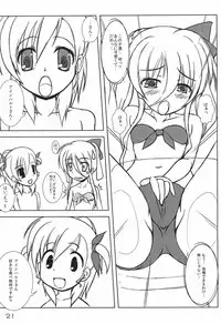 (C79) [Motto Company (Various)] Super Vivio Time! 4 (Mahou Shoujo Lyrical Nanoha)