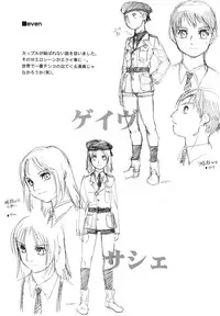 [Takami Akio] Bokki-zu - BOY'S SEX