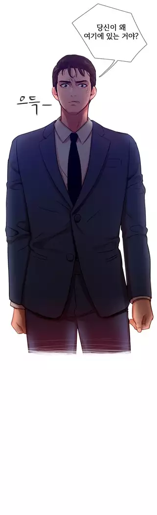 Scandal of the Witch Ch.0-32