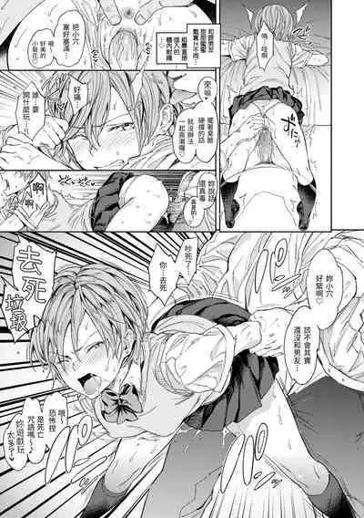 [mogg] Tanetsuke Program - The program of pregnancy | 配種計畫 [Chinese] [Decensored] [Digital]