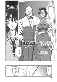 [Sanbun Kyoden] maso-mess