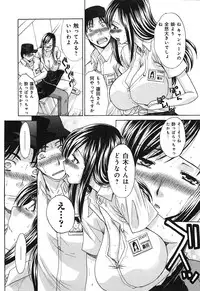 [Itaba Hiroshi] Yokuaru Hanashi